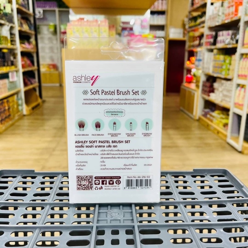 ชุดแปรงแต่งหน้าพร้อมกระเป๋า 5 ชิ้น ขนแปรงนุ่ม เกลี่ยง่าย ASHLEY PINK SOFT PASTEL BRUSH SET #AA216