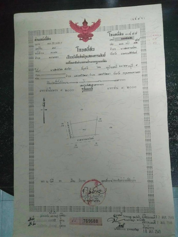 ขายที่ดินสวยราคาถูกติดหน้าผาริมทะเลพร้อมบ้าน1หลังห่างจากชายฝั่งทะเล 380 เมตร