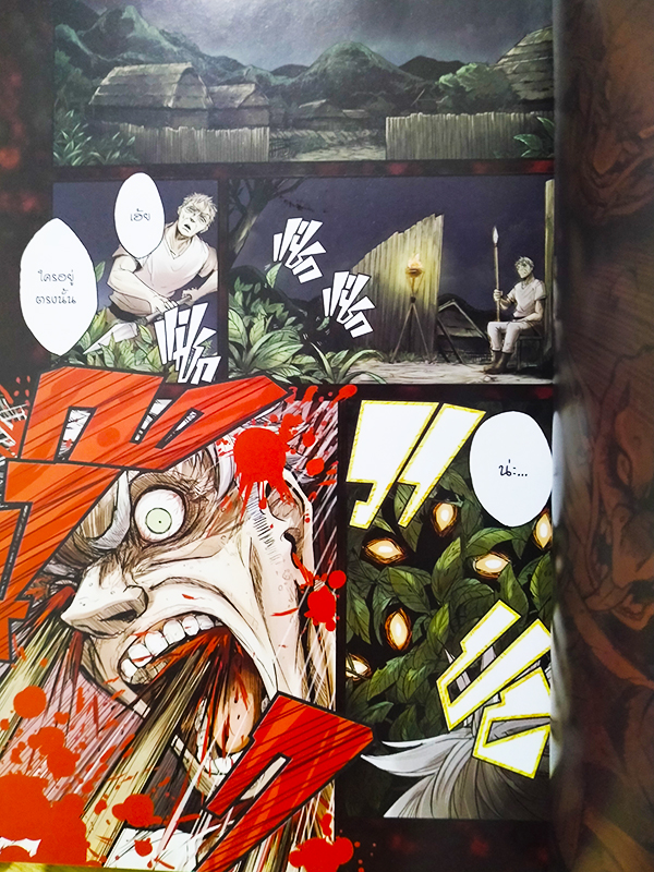 Goblin Slayer! Side Story : Year One เล่ม 1