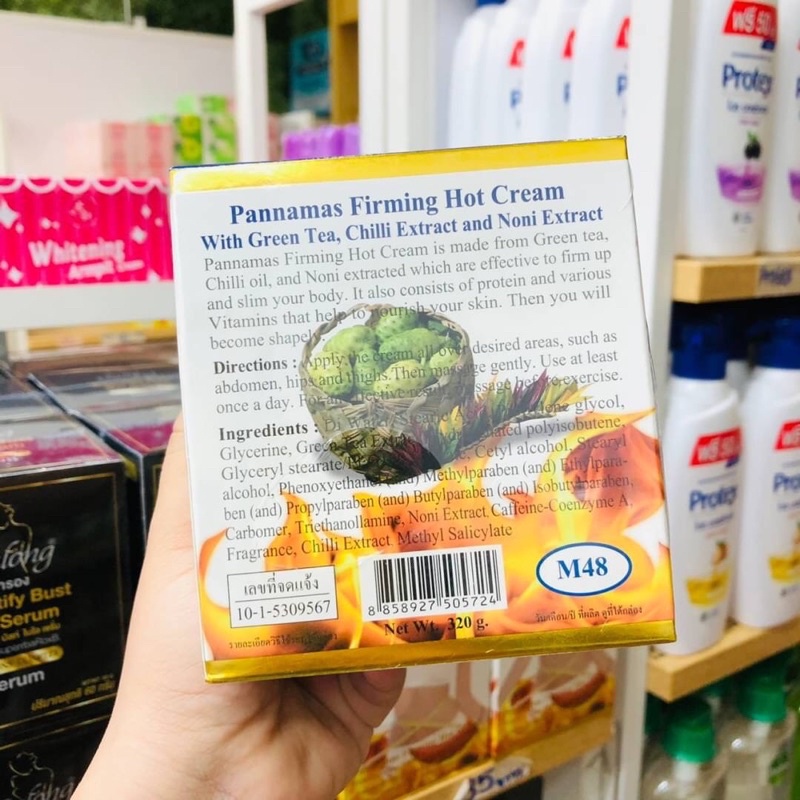 PANNAMAS FIRMING HOT GEL 320g เจลร้อนเย็น กระชับสัดส่วน บำรุงผิว พรรณมาส