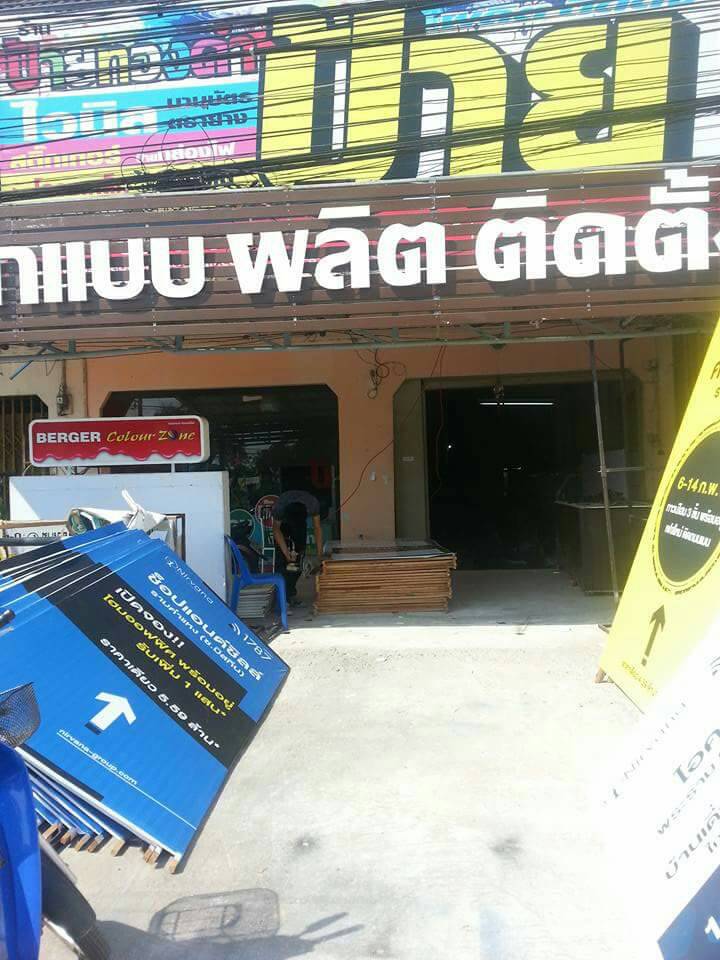 โครงไม้