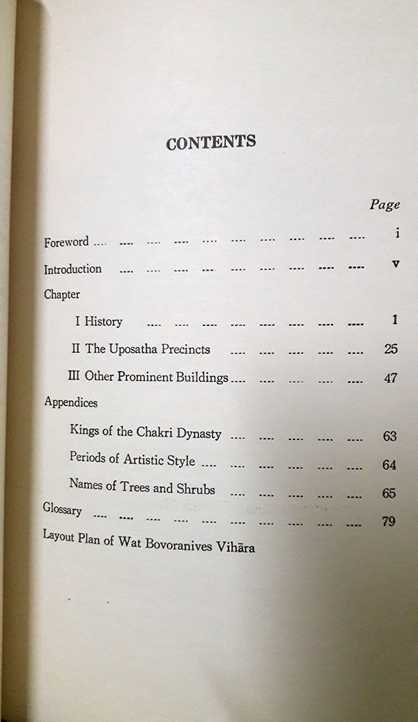 Wat Bovoranives Vihara (วัดบวรนิเวศวิหาร)