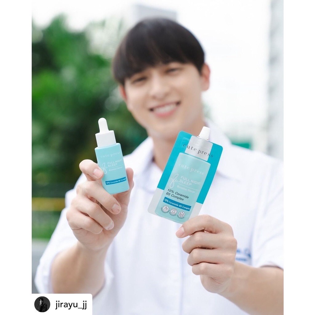 (1ซอง) Cute press Booster Serum เซรั่มเข้มข้น บูสเตอร์เซรั่ม 8ml Full Night Sleep / Brightening Booster Serum