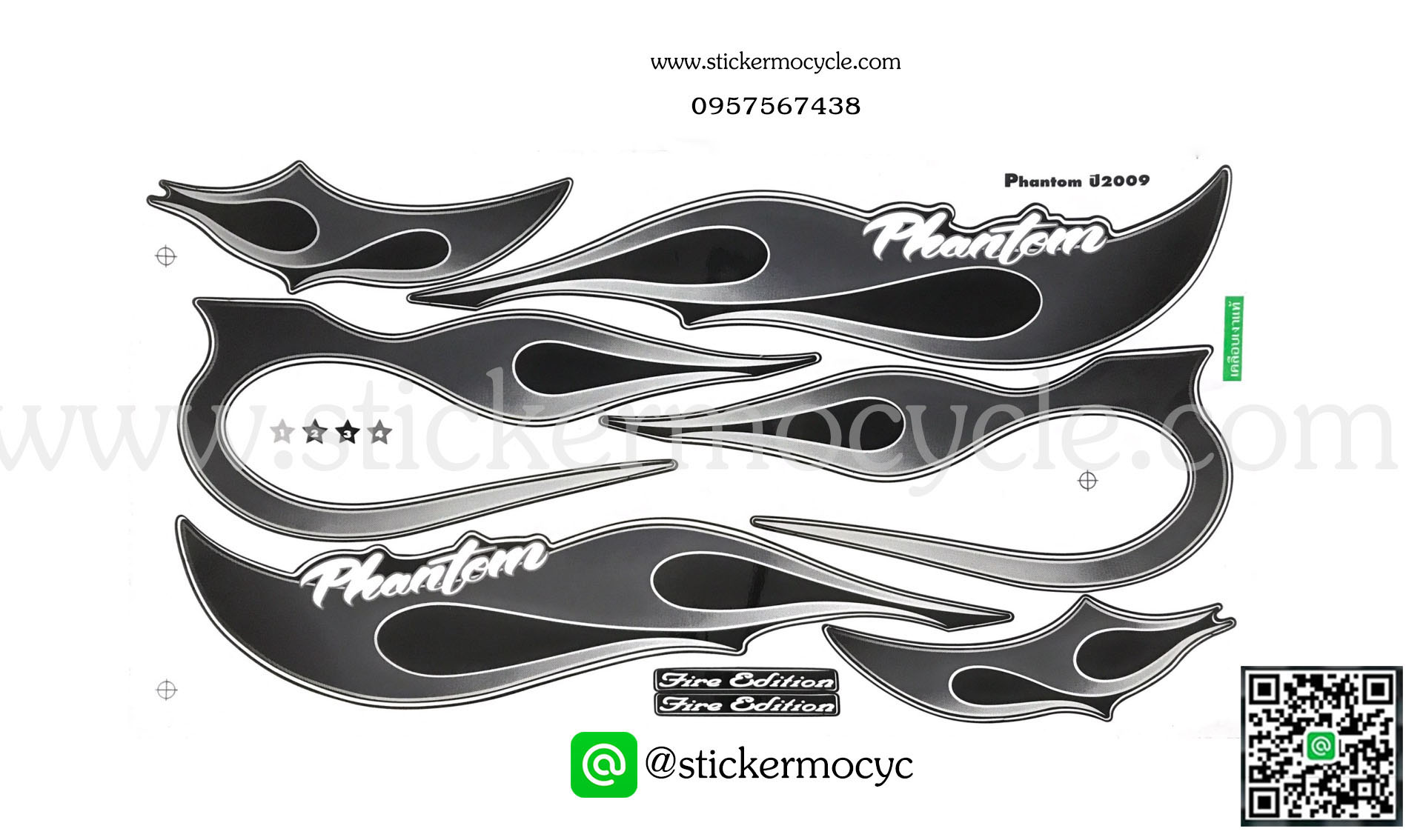 Sticker HONDA Phantom ปี 2009 รุ่น6 Fire Edition ติดรถสี เทา (เคลือบเงาแท้) สติ๊กเกอร์ ติดรถมอเตอร์ไซค์ ฮอนด้า คลิ๊ก ไอ