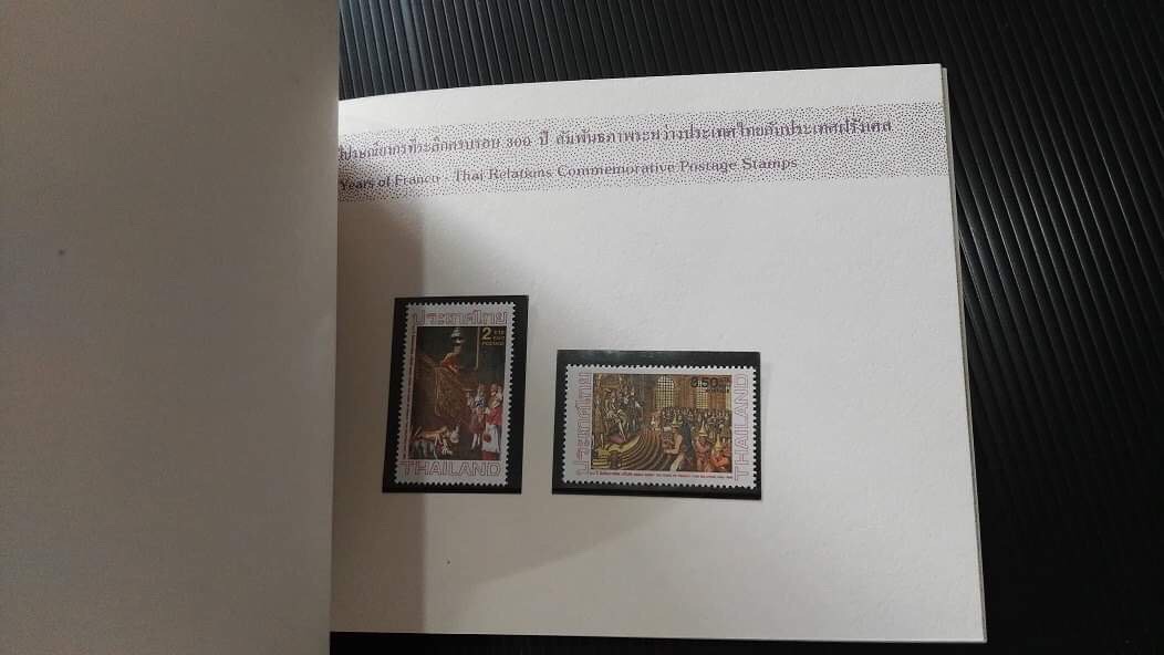 สมุดตราไปรษณียากรไทยประจำปี 2528