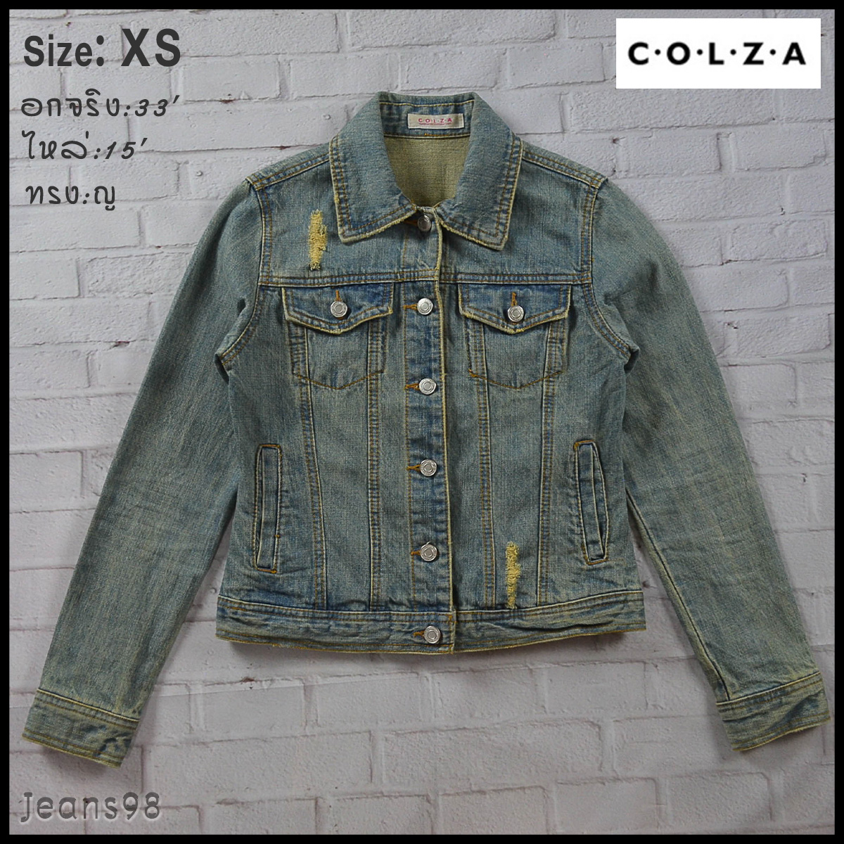 C.O.L.Z.A อกจริง33' (XS) เสื้อแจ็คเก็ตยีนส์ เสื้อยีนส์แขนยาวหญิงชาย สีเขียวสนิม แต่งสกิดผ้านุ่มใส่สบาย