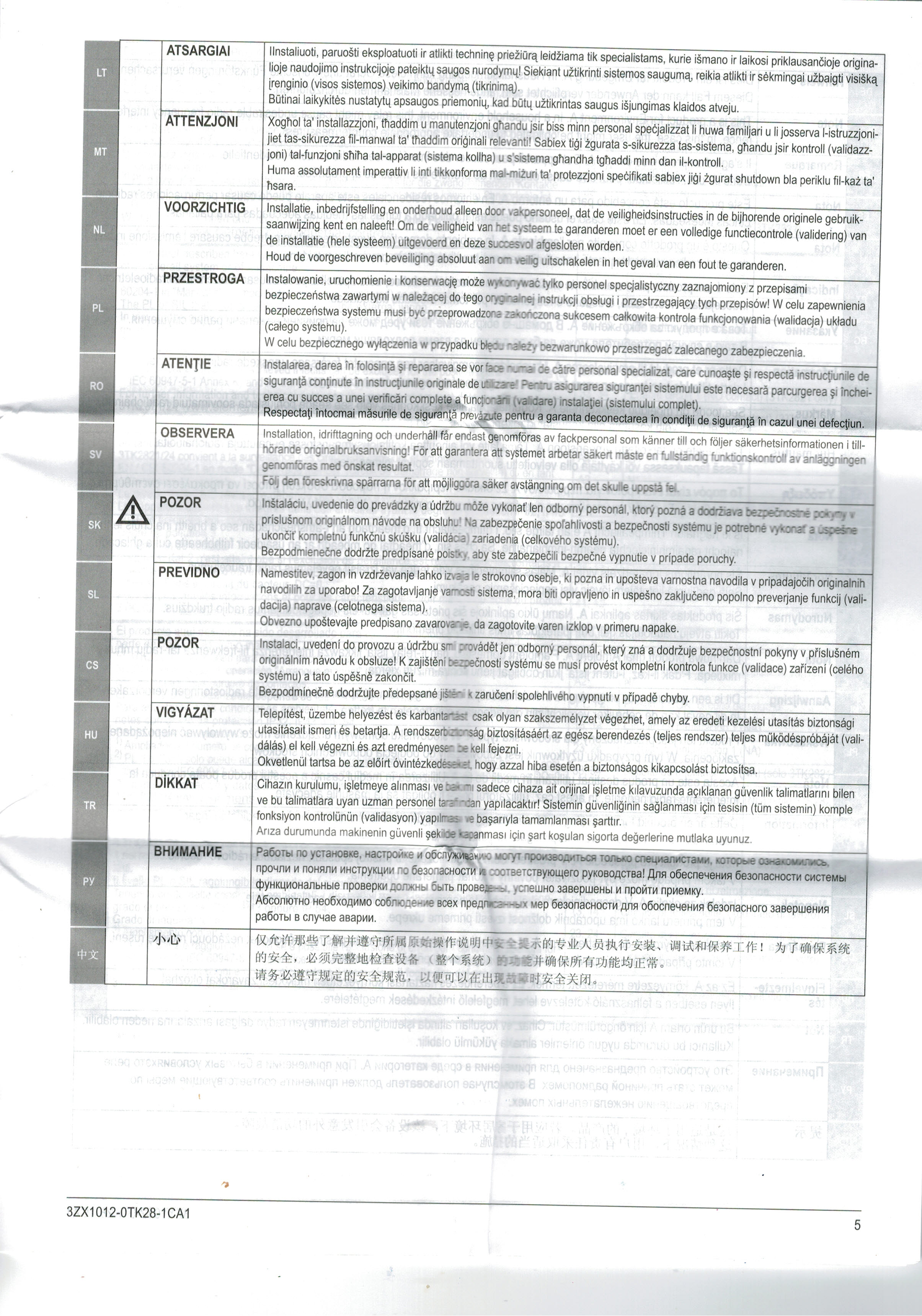 SIEMENS : 3TK2821-1CB30 SIRIUS safety relay with relay enabling circuits (EC) 24 V AC/DC, 22.5 mm Screw terminal EC instantaneous: 3 NO EC delayed: 0 NO SC: 1NC Autostart/manual start Basic device Maximum achieved SIL: 1, PL: c as expansion unit up to max