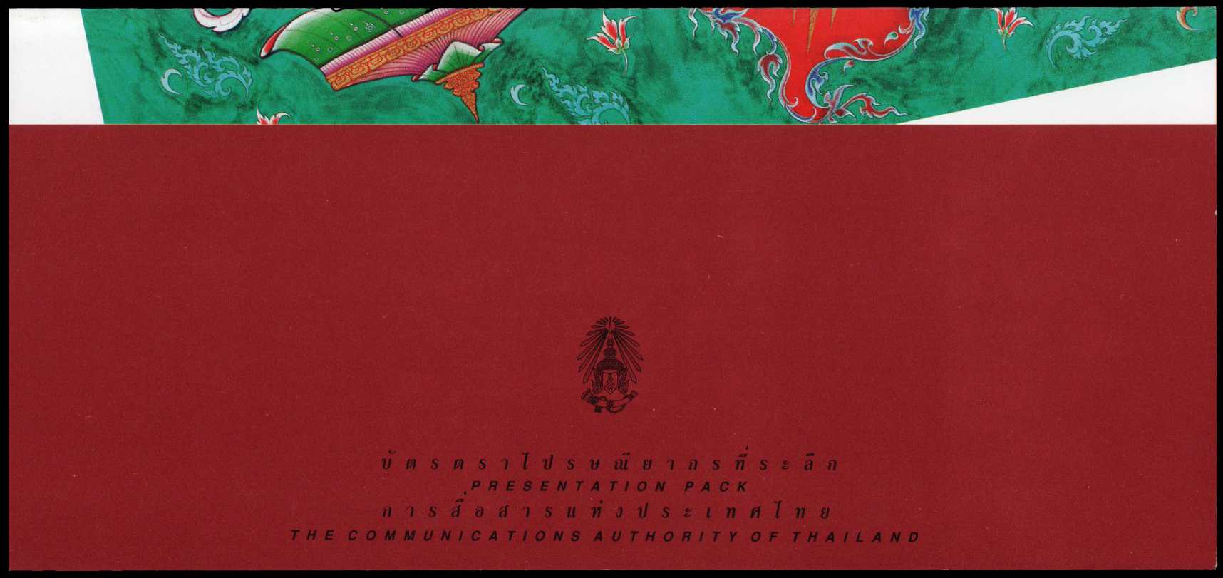 บัตรตราไปรษณียากรที่ระลึกวันอาสาฬหบูชา 2540