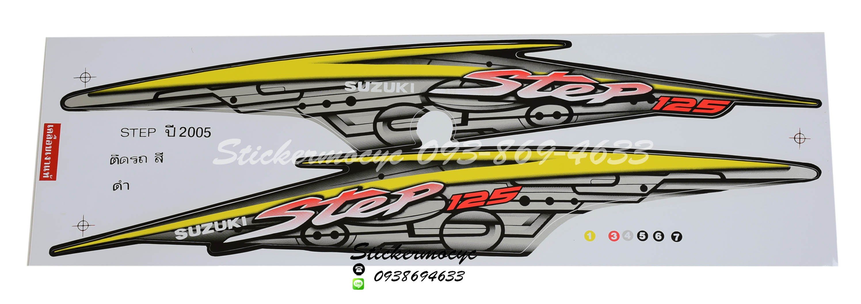 Sticker Suzuki Step 125 ปี2005 ติดรถสีดำ (เคลือบเงาแท้) สติ๊กเกอร์ ติดรถมอเตอร์ไซค์ ซูซูกิ สเต็ป