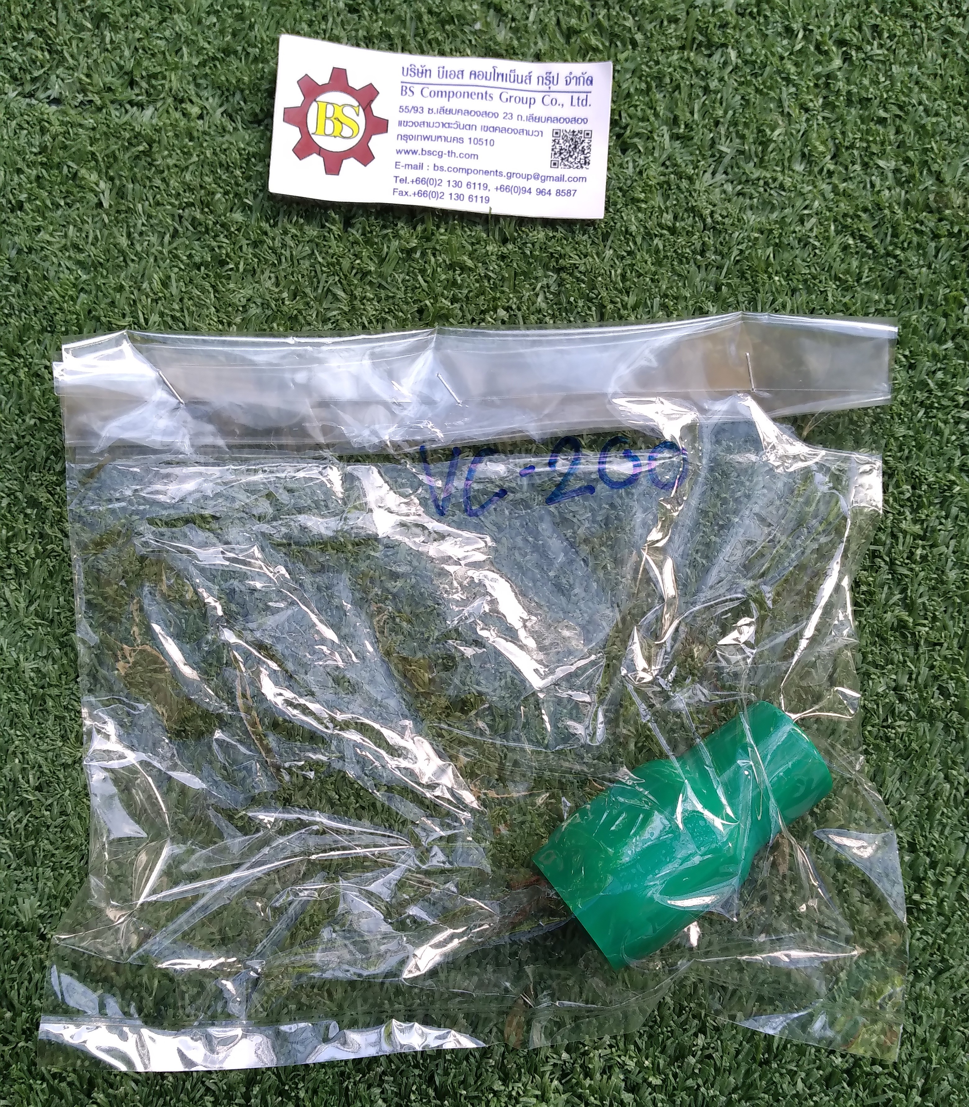 ปลอกหุ้มหางปลา VC200 สีเขียว 240sqmm.