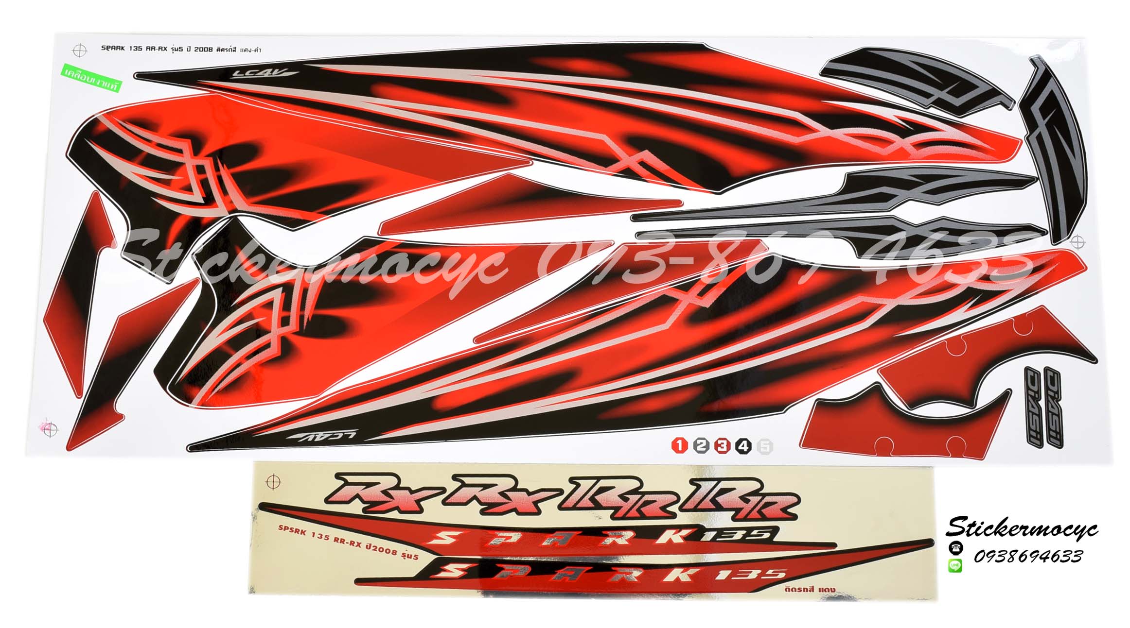 Sticker YAMAHA SPARK 135 ปี 2008 รุ่น 5 RR-RX ติดรถสี แดง ดำ (เคลือบเงา) สติ๊กเกอร์ติดรถ ยามาฮ่า สปาร์ค