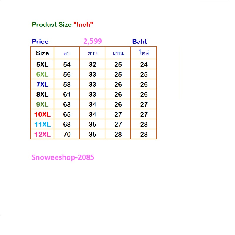 หนาวแค่ไหนก็ไม่หวั่น เสื้อโค้ทกันหนาวไซส์ใหญ่พิเศษ 5XL–12XL หนา อุ่น กันลม กันหิมะ กันน้ำได้ครบจบ ฮู้ดปรับได้ ใส่สบาย เที่ยวเมืองนอกได้ทุกประเทศ ใส่แล้วดูเท่ ไม่อ้วนเทอะทะแน่นอน