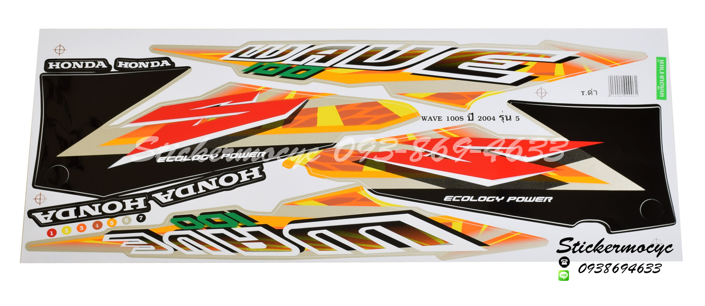 Sticker HONDA WAVE 100S ปี2004 รุ่น5 ติดรถสีดำ (เคลือบเงาแท้) สติ๊กเกอร์ ติดรถมอเตอร์ไซค์ ฮอนด้า เวฟ ร้อยเอส