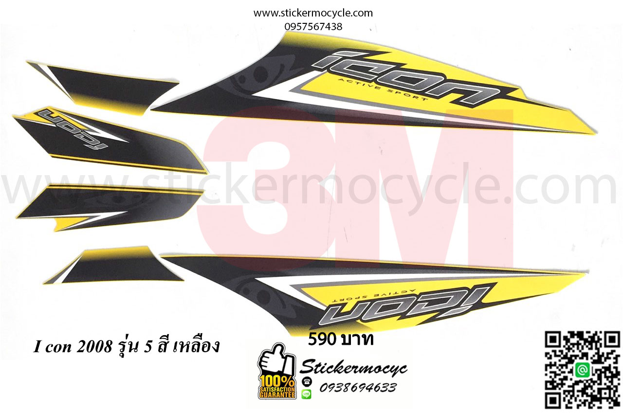 Sticker 3M HONDA I con ปี 2008 รุ่น 5 ติดรถสี เหลือง (เคลือบเงา) สติ๊กเกอร์ 3 M แท้ สติ๊กเกอร์ติดมอไซค์ ฮอนด้า ไอคอน