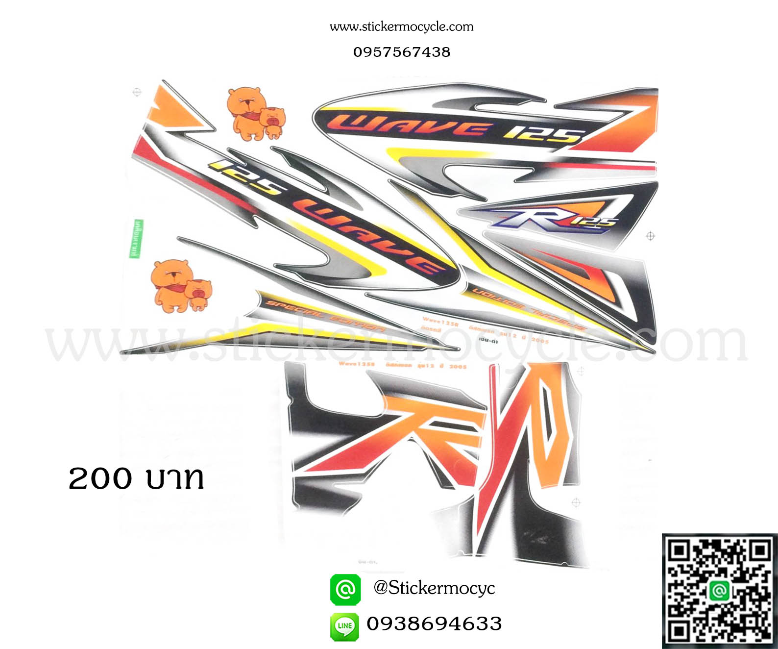 Sticker HONDA WAVE 125R ปี 2005 รุ่น12 ติดรถสี เงิน ดำ (เคลือบเงาแท้) สติ๊กเกอร์ ติดรถมอเตอร์ไซค์ ฮอนด้าเวฟ