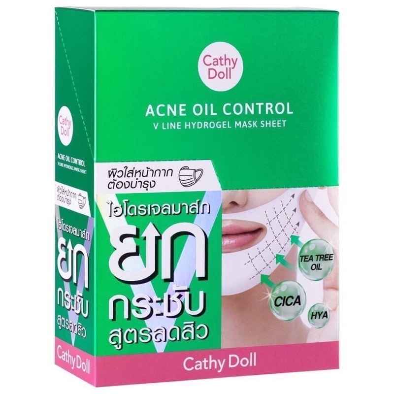 (1แผ่น) Cathy Doll ACNE OIL CONTR OL V LINE HYDROGEL MASK SHEET แผ่นมาส์ก ไฮโดรเจล ยกกระชับผิวหน้า ลดสิว มาส์กหน้าเรียว