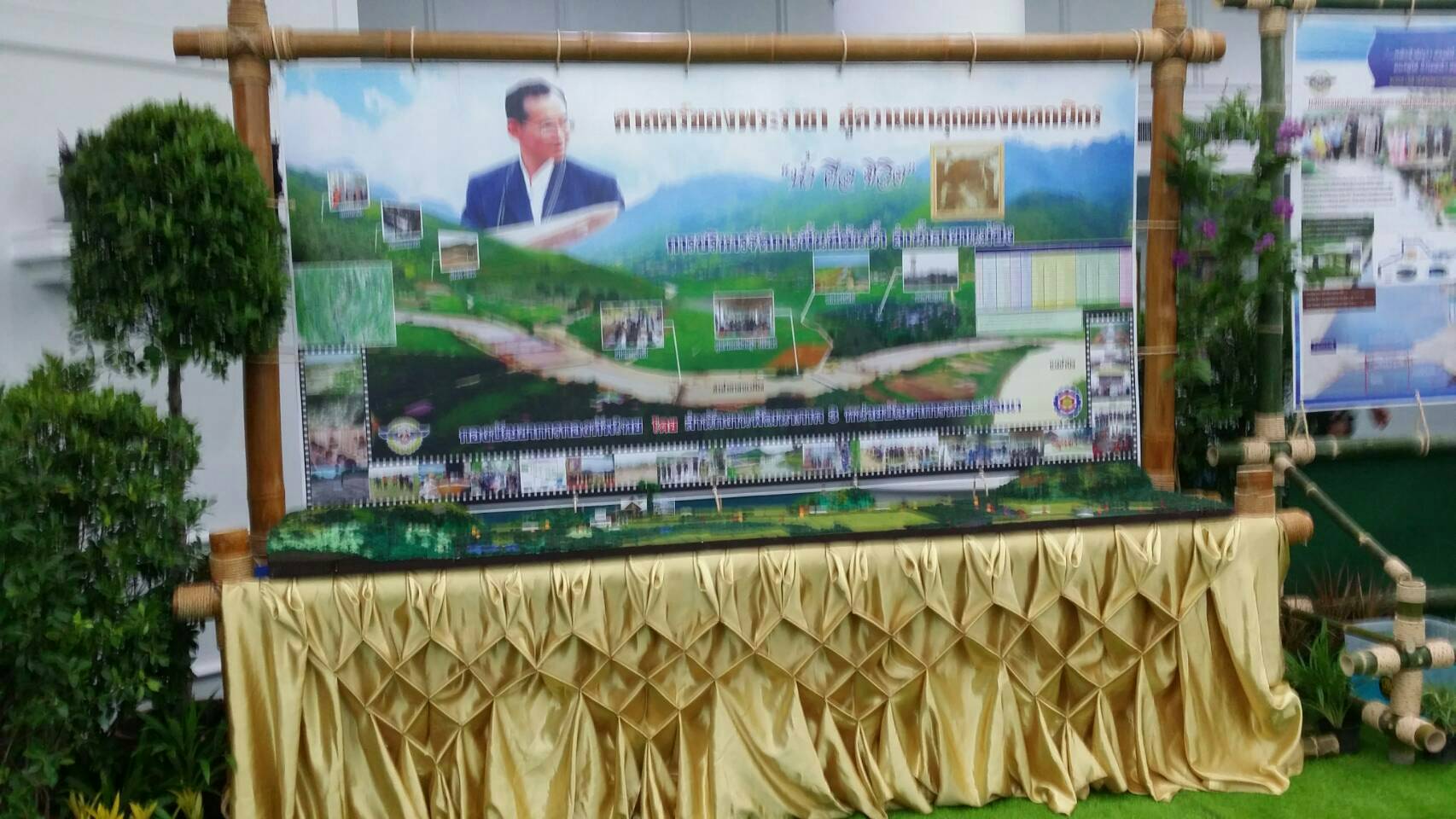 ป้ายไวนิล