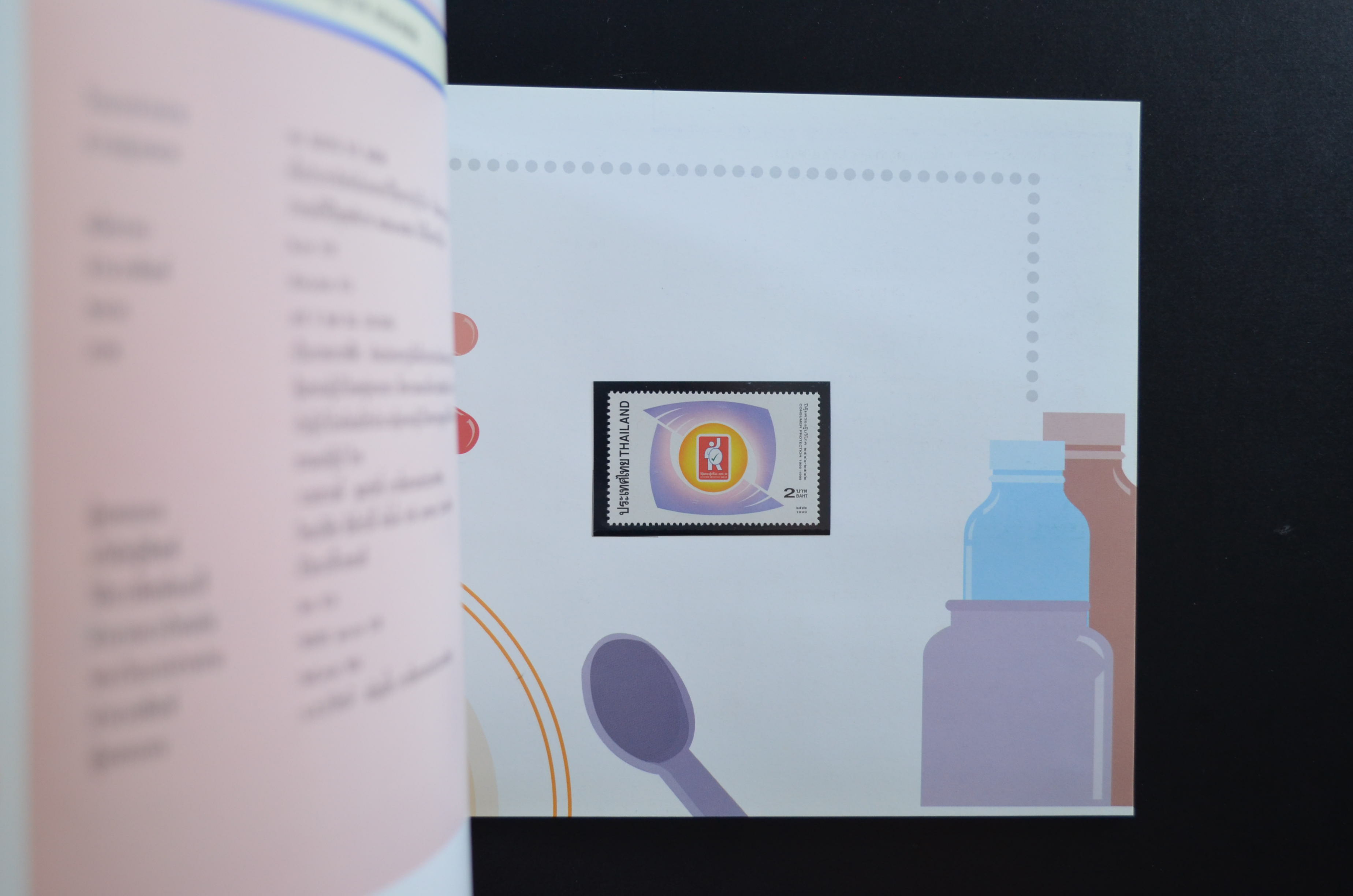 สมุดตราไปรษณียากรไทยประจำปี 2542