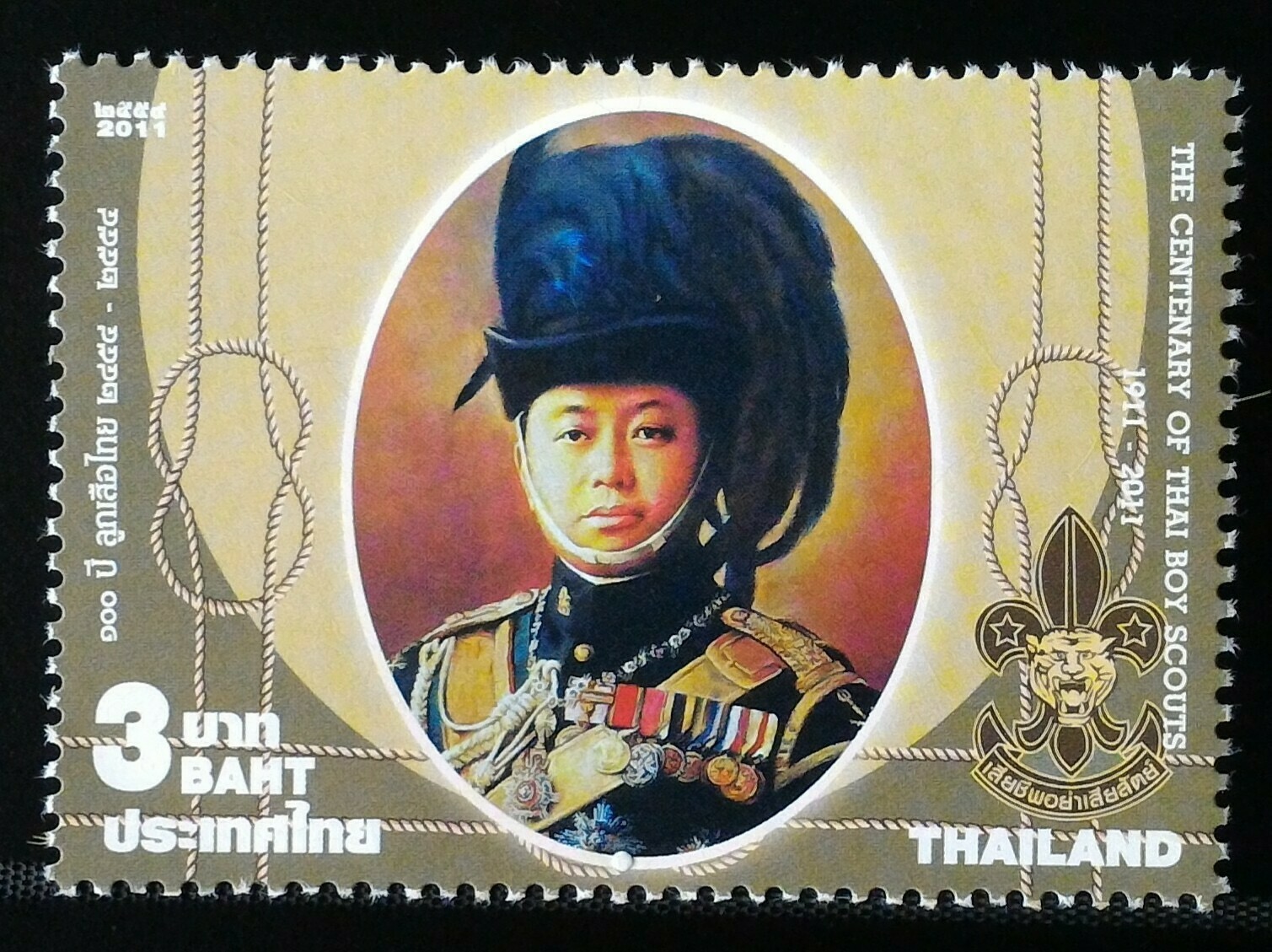 แสตมป์ 100 ปี ลูกเสือไทย