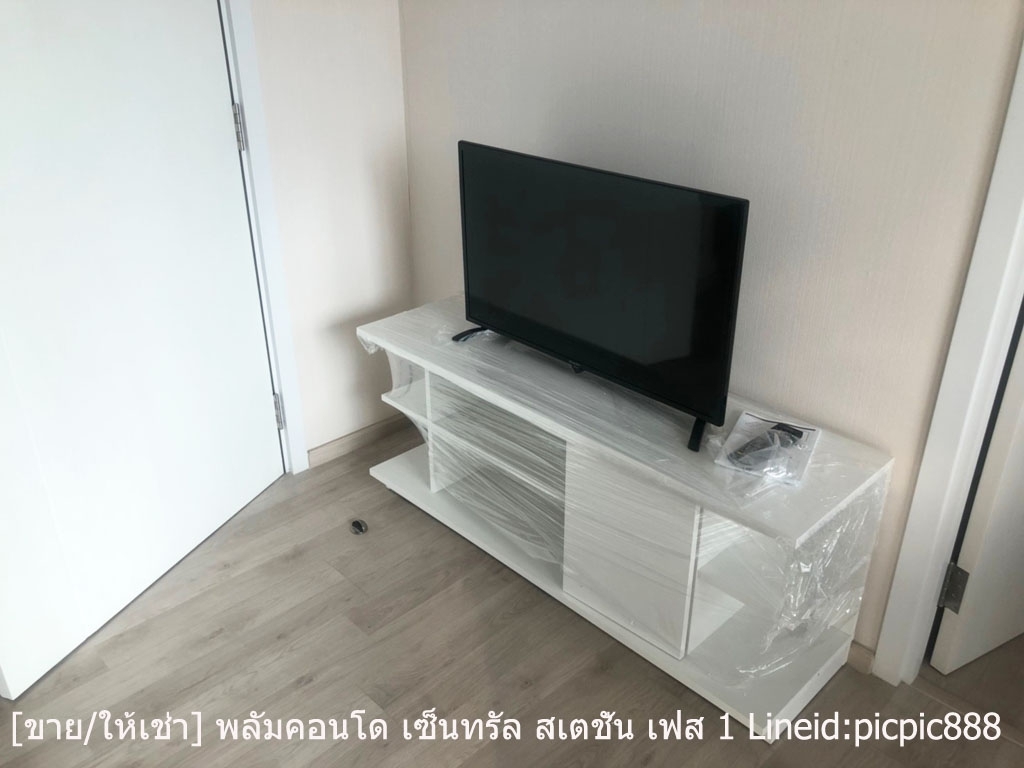 เปิดเช่า พลัมคอนโด เซ็นทรัล สเตชั่น เฟส 1 ติด Central Westgate ขนาด 24.14 ตร.ม จ.นนทบุรี