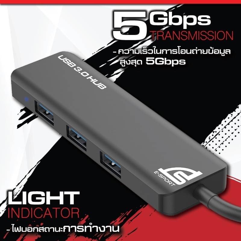 HB-301 SIGNO USB3.0 HUB 4port 5 Gbps สายยาว 1.5 ซม. HB-4P-SI-301BK