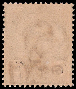 #ตลก No.22 Att and 1 Double# แสตมป์ชุด 2 อัฐ แก้เป็น 1 อัฐ