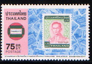 แสตมป์งานแสดงตราไปรษณียากรแห่งชาติ 2520