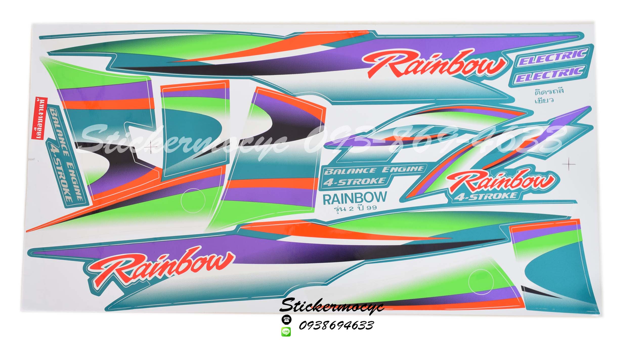 Sticker YAMAHA Rainbow ปี 1999 รุ่น 2 ติดรถสี เขียว (เคลือบเงา) สติ๊กเกอร์ ติดรถมอเตอร์ไซค์ ยามาฮ่า เรนโบว์