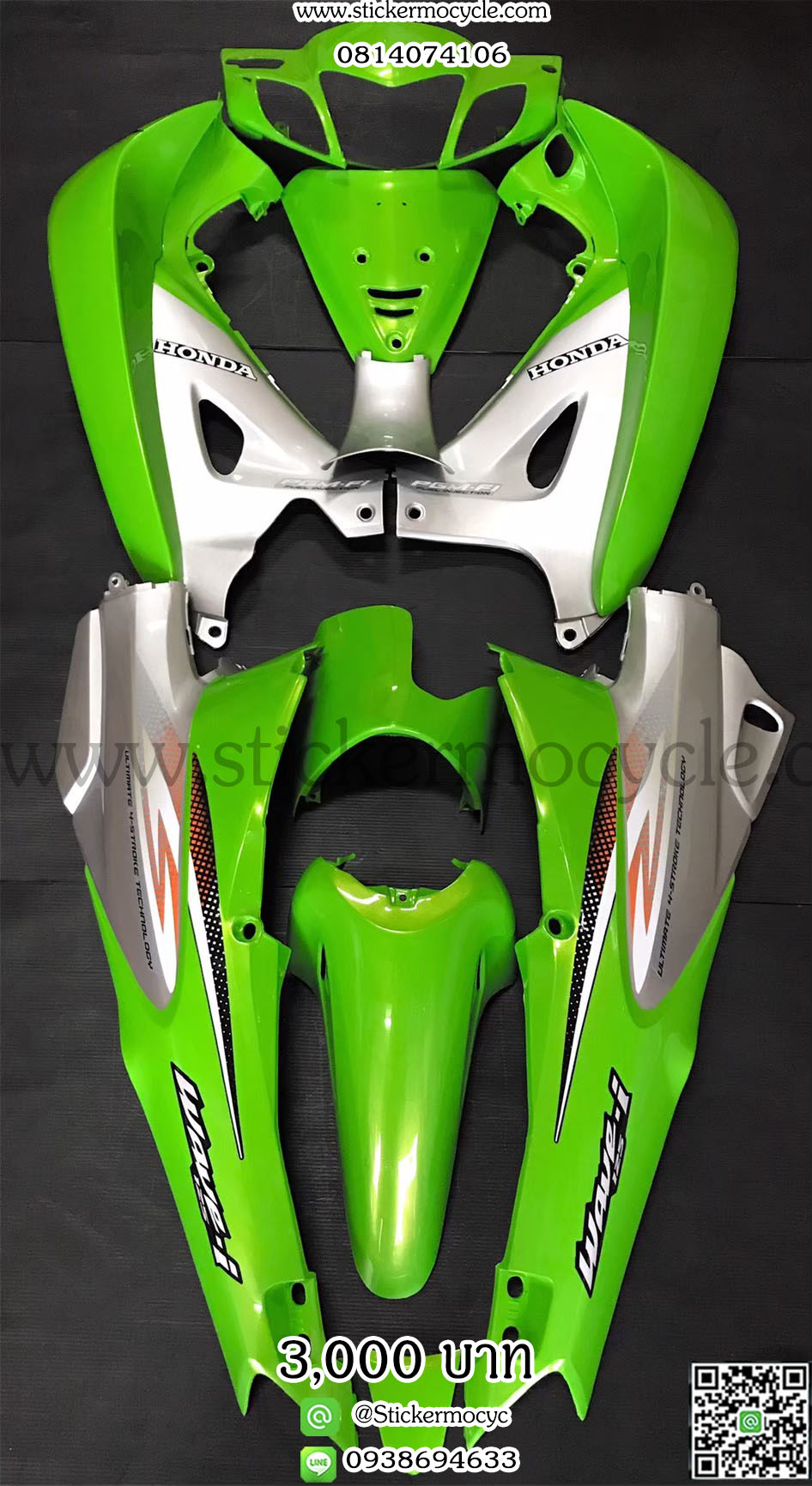 ชุดสี Wave125R หัวแหลม สีเขียวบรอนซ์ ติดสติ๊กเกอร์ลายไอ