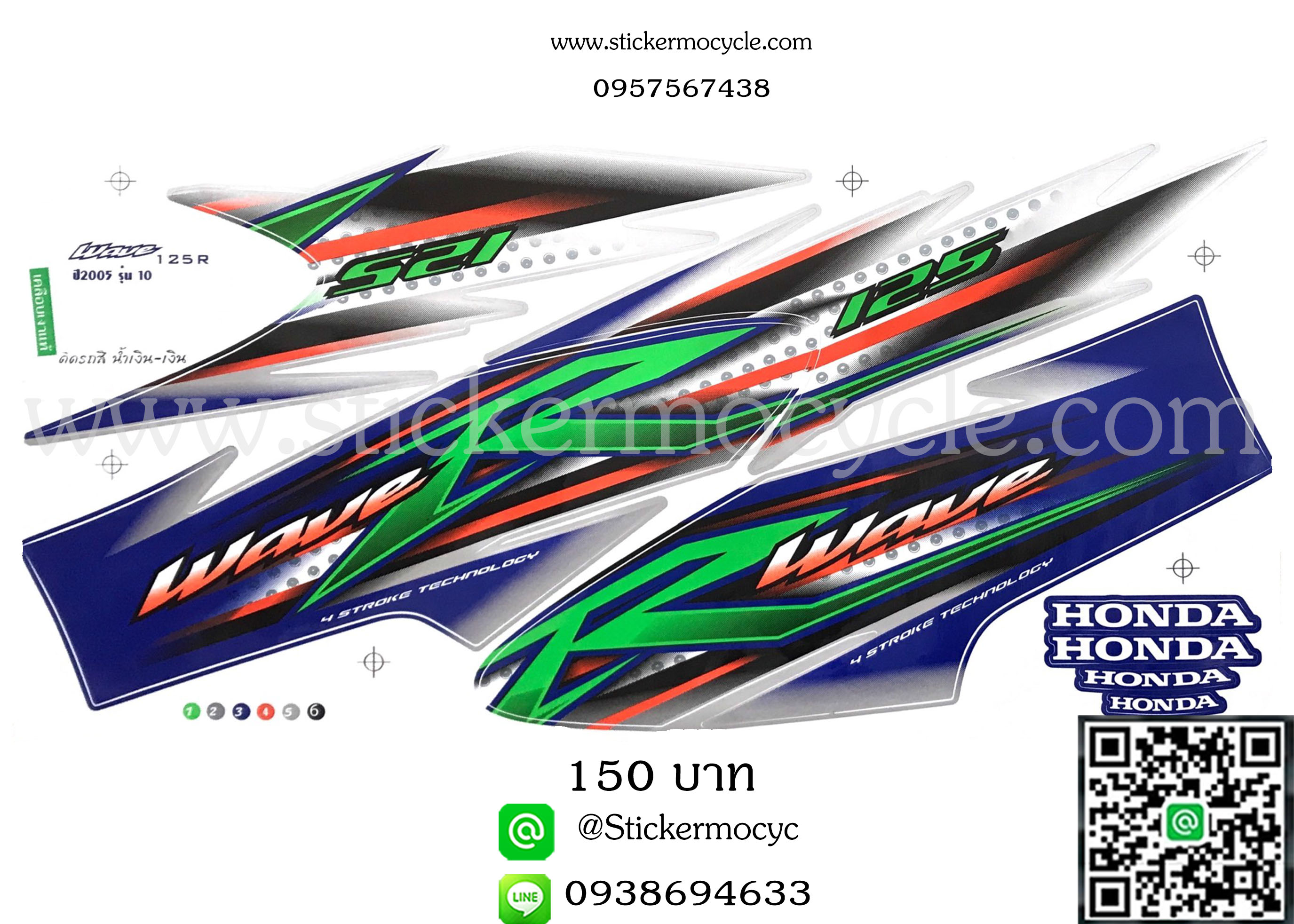 Sticker HONDA WAVE 125R ปี 2005 รุ่น10 ติดรถสีน้ำเงิน เงิน(เคลือบเงาแท้) สติ๊กเกอร์ ติดรถมอเตอร์ไซค์ ฮอนด้าเวฟ