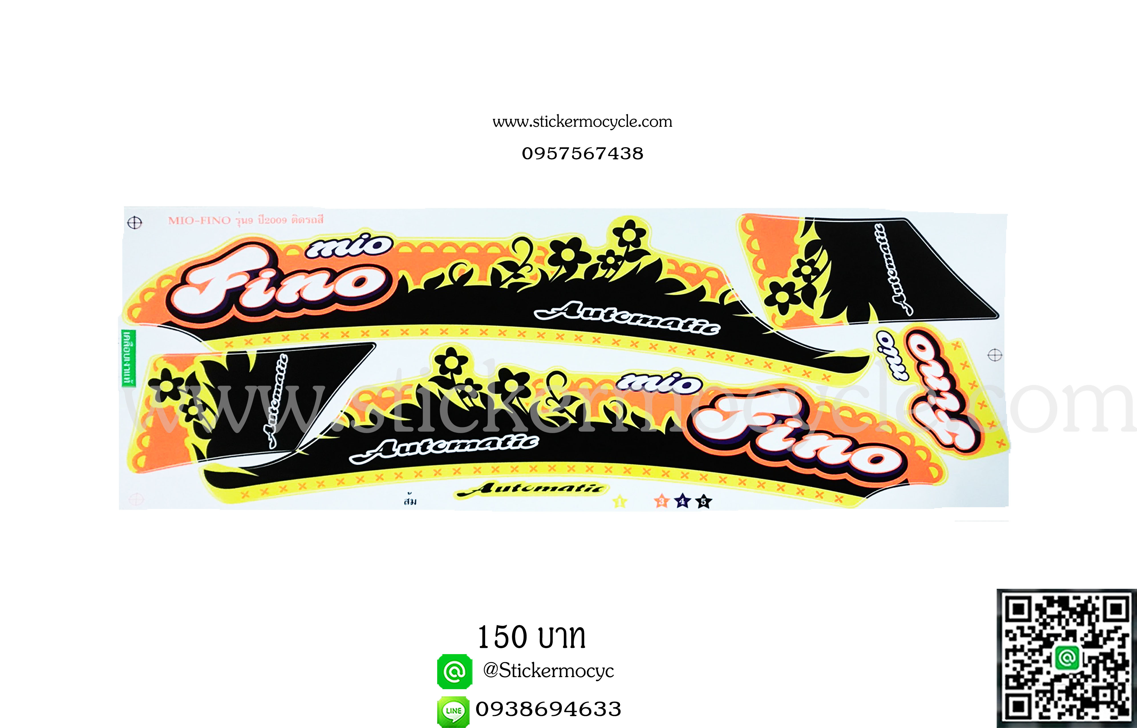 Sticker YAMAHA Fino ปี 2009 รุ่น 9 สะท้อนแสง ติดรถสี ส้ม(เคลือบเงาแท้) สติ๊กเกอร์ ติดรถมอเตอร์ไซค์ ยามาฮ่า ฟีโน่
