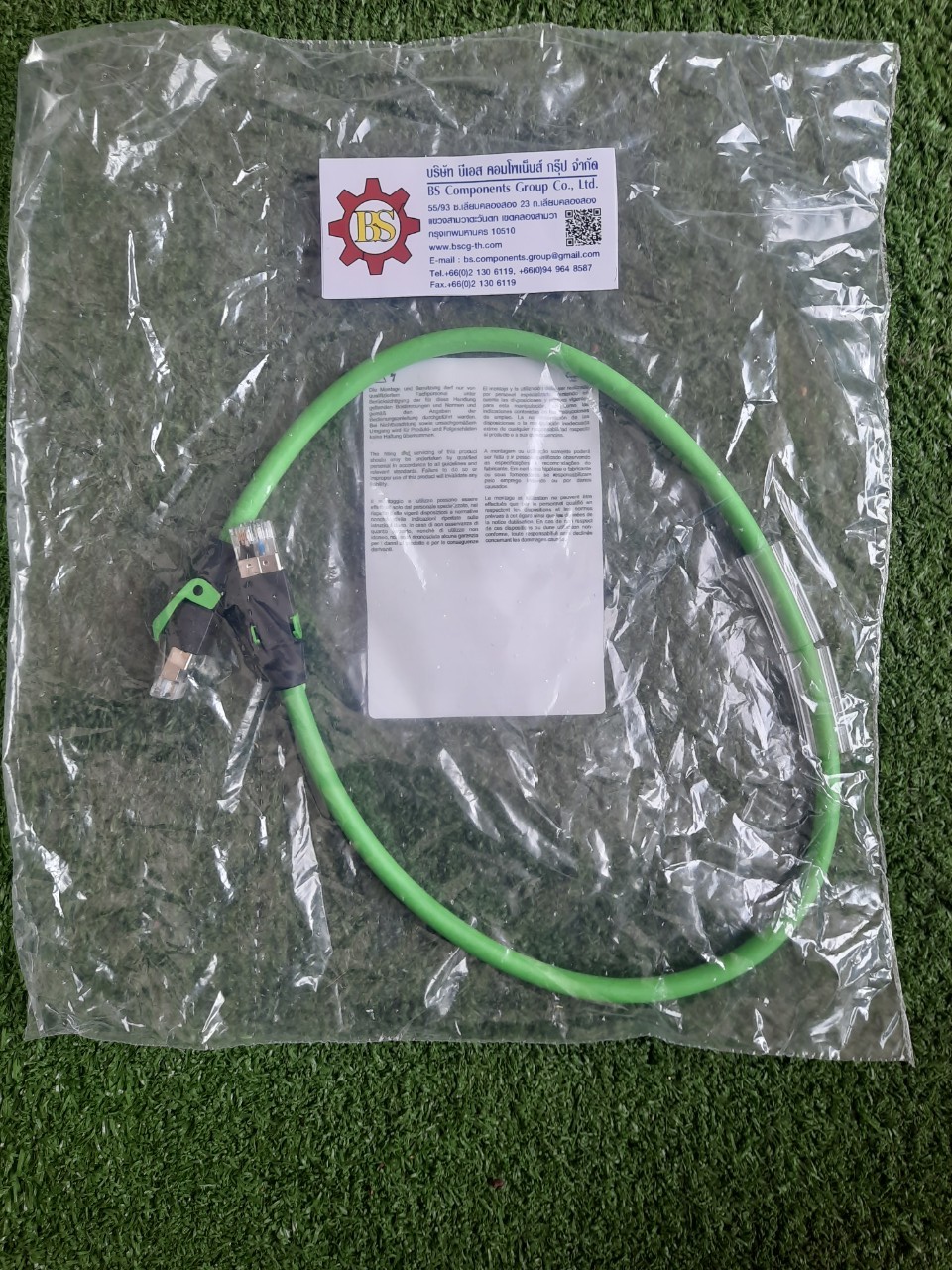 MURR Elektronik : RJ45 male 0° / RJ45 male 0° shield Model : M-7000-74301-7940050