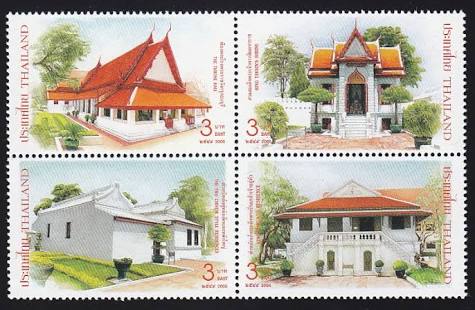 แสตมป์พระราชวังเดิม