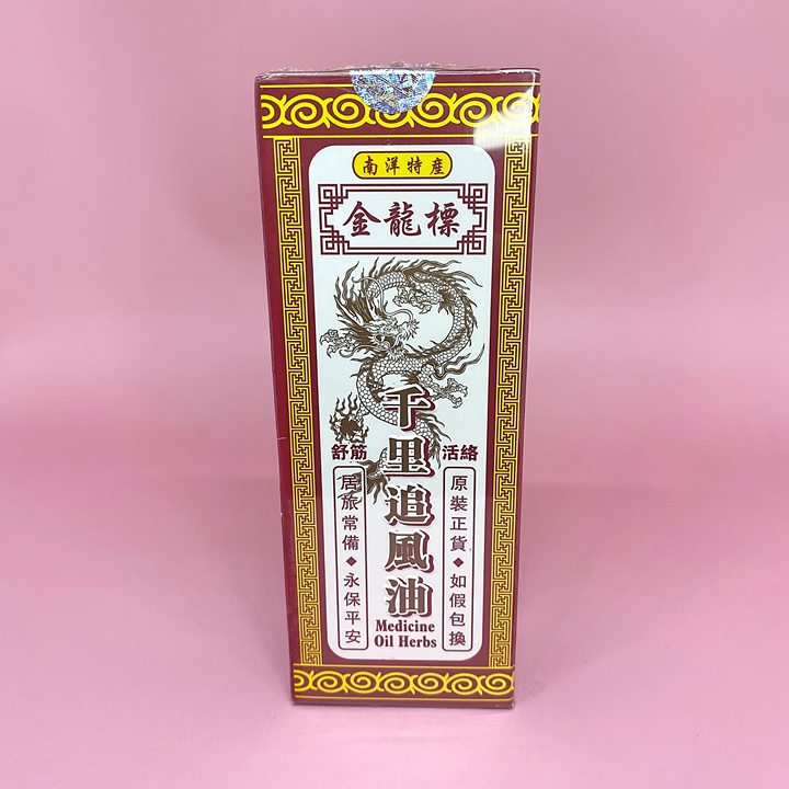 Dragon Medicine Oil Herbs 60 ml น้ำมันนวดสมุนไพร ตรามังกร