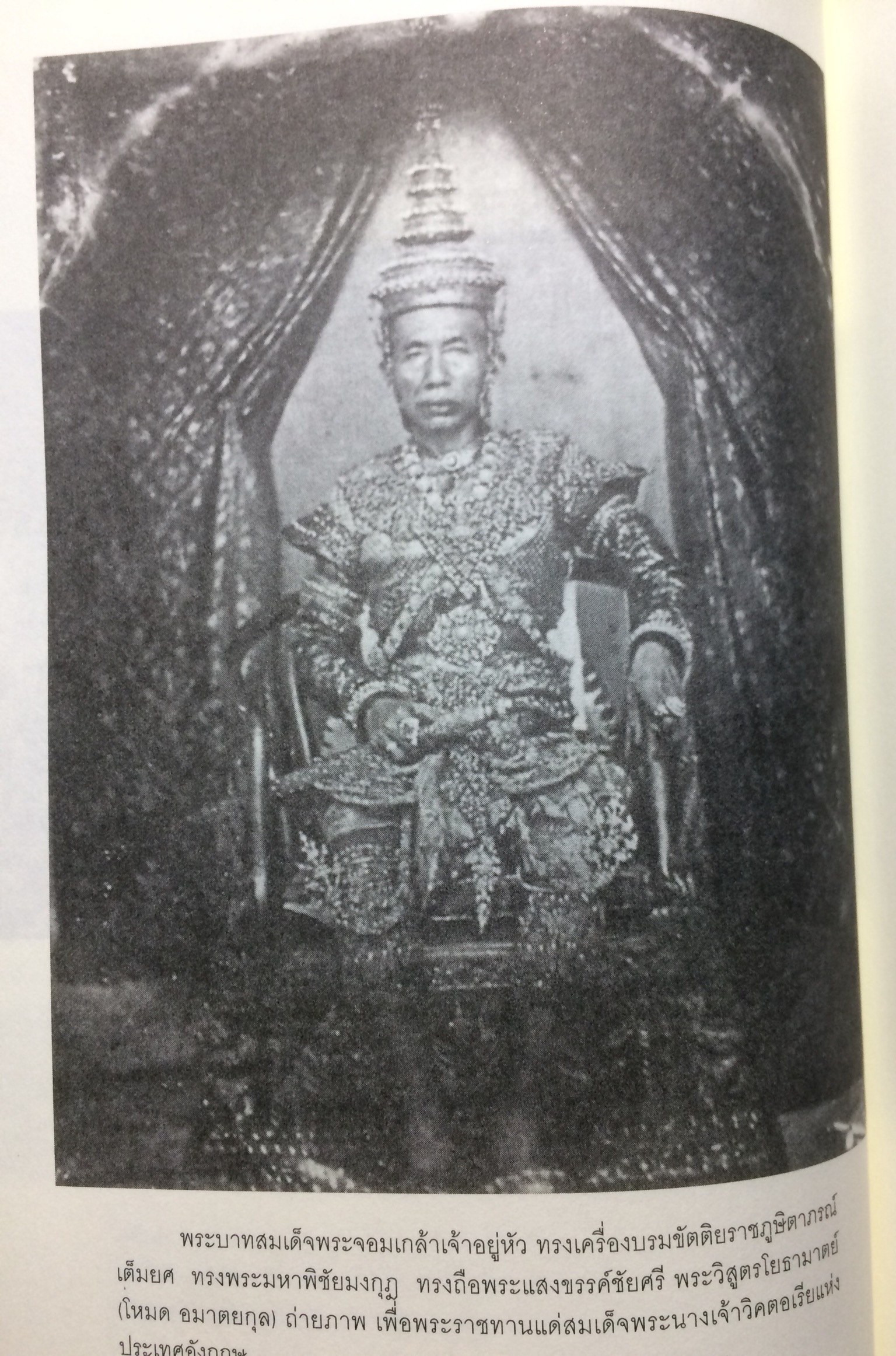 การเมืองเรื่องสถาปนาพระจอมเกล้าฯ