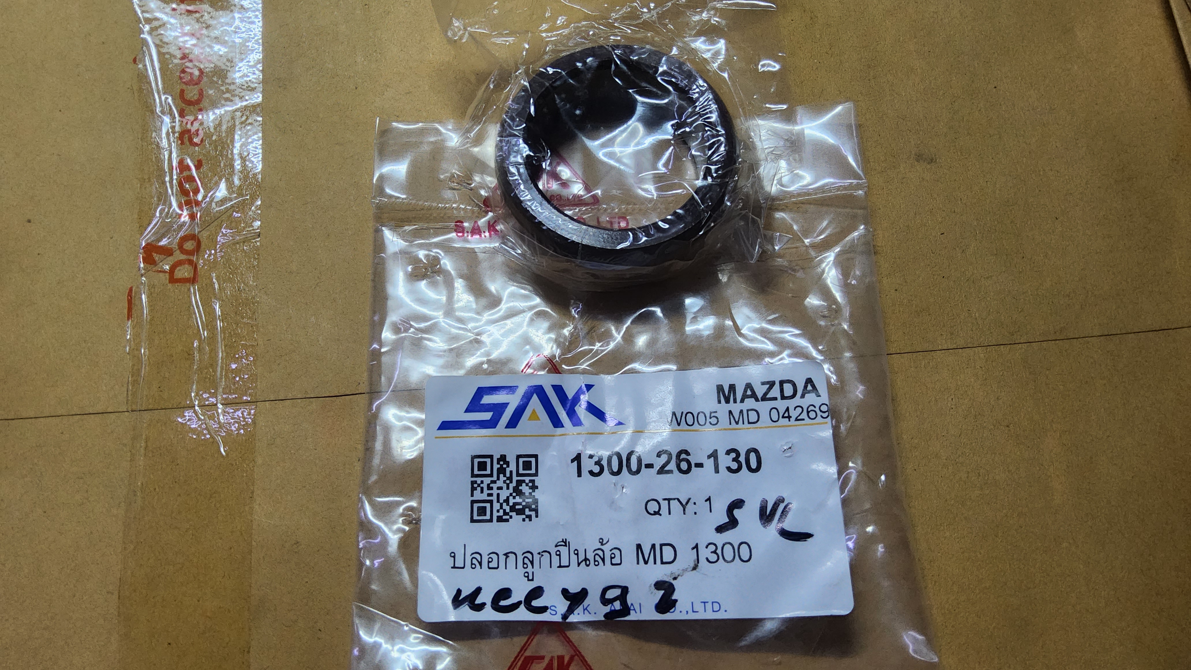 ปลอกลูกปืนล้อ ปลอกซิลล้อ MAZDA 1300 [ TC-UC ] นอก 48 ใน 30.5 หนา 16 มม. ( 1300-26-130 )
