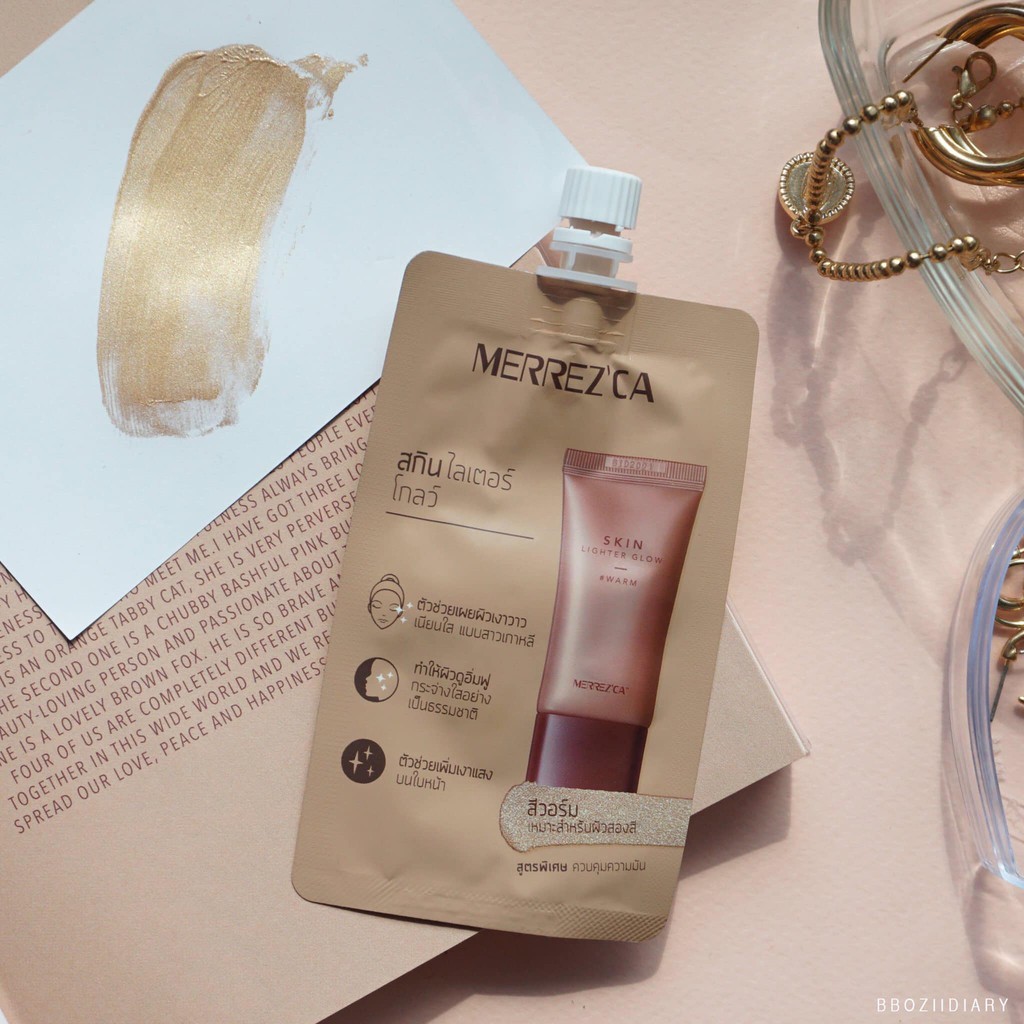 (1ซอง) Merrez'ca Skin Lighter Glow สกิน ไลเตอร์ โกลว์ 5 มิลลิลิตร
