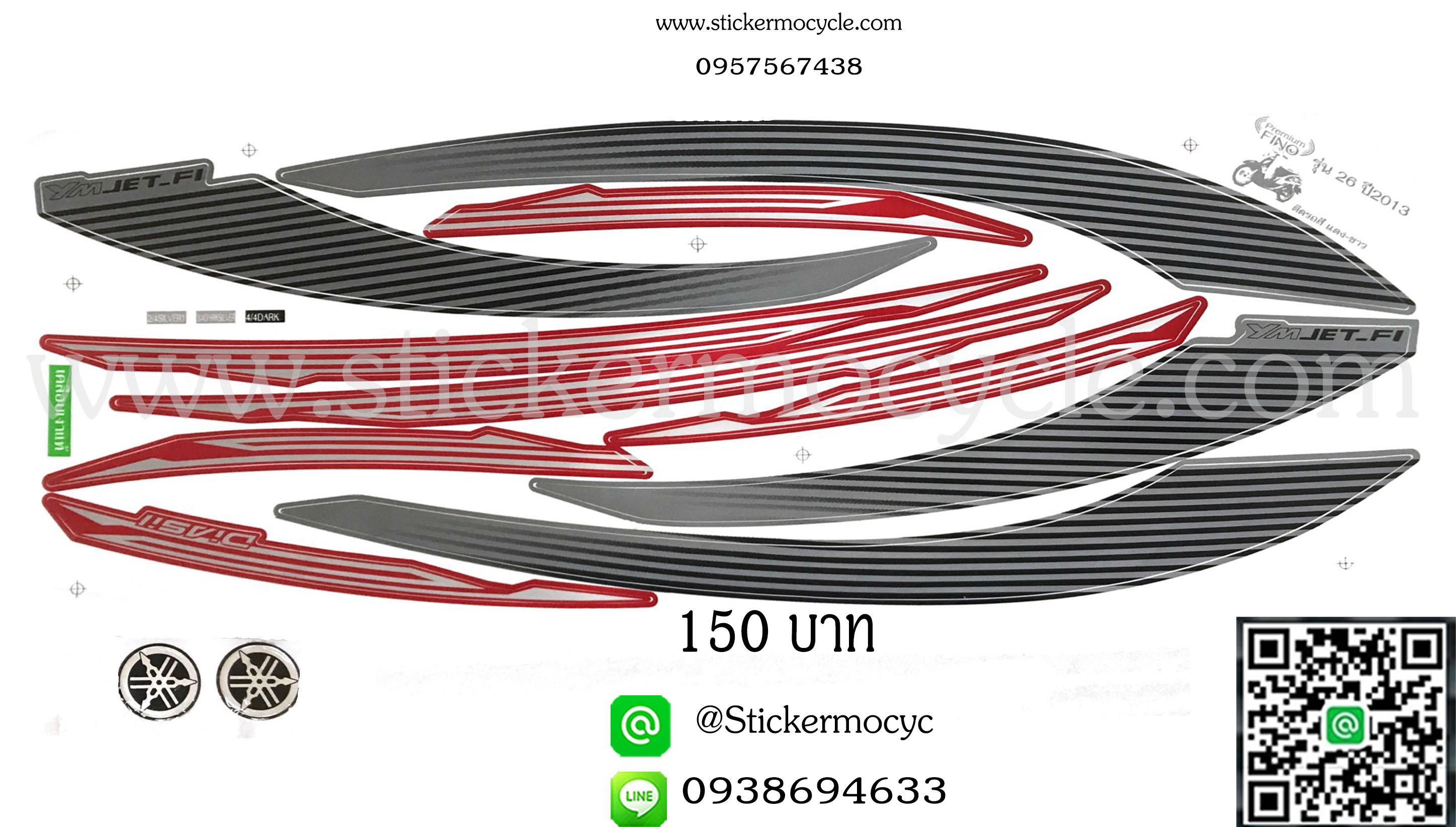 Sticker YAMAHA Fino ปี 2013 รุ่น 26 Premium ติดรถสี แดง ขาว(เคลือบเงาแท้) สติ๊กเกอร์ ติดรถมอเตอร์ไซค์ ยามาฮ่า ฟีโน่