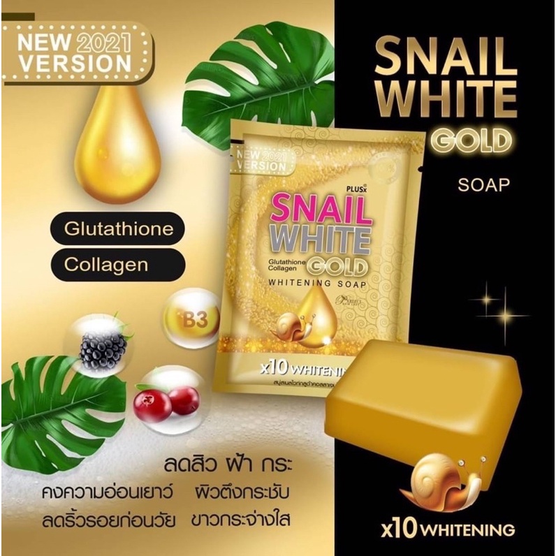 SNAIL WHITE Glutathione Collagen Gold Whitening Soap 80 กรัม สบู่สเนลไวท์ กลูต้า คอลลาเจนโกลด์ by Perfect Skin Lady