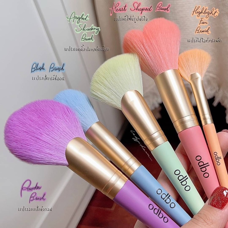 แปรงแต่งหน้า สีพาสเทล ODBO Cotton Candy Brush OD8002 - OD8011