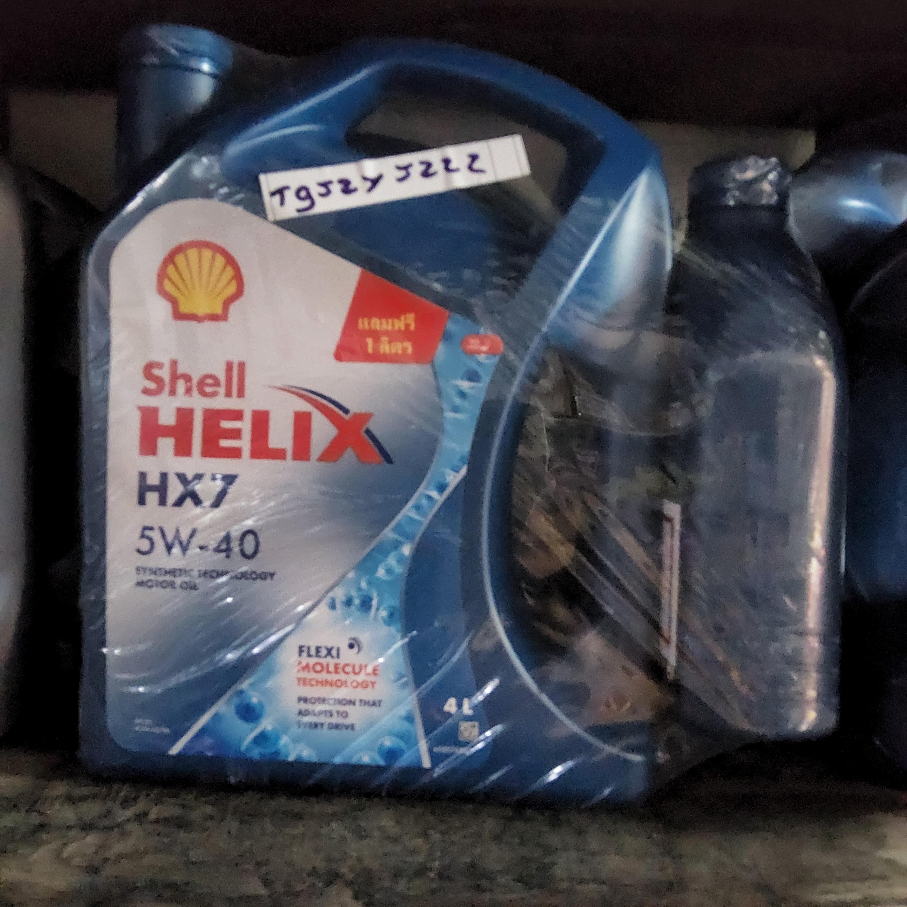 น้ำมันเครื่องเบนซิน SHELL Helix HX7 5w-40 เกรดพรีเมี่ยม API SP กึ่งสังเคราะห์ ขนาด 4 ลิตร