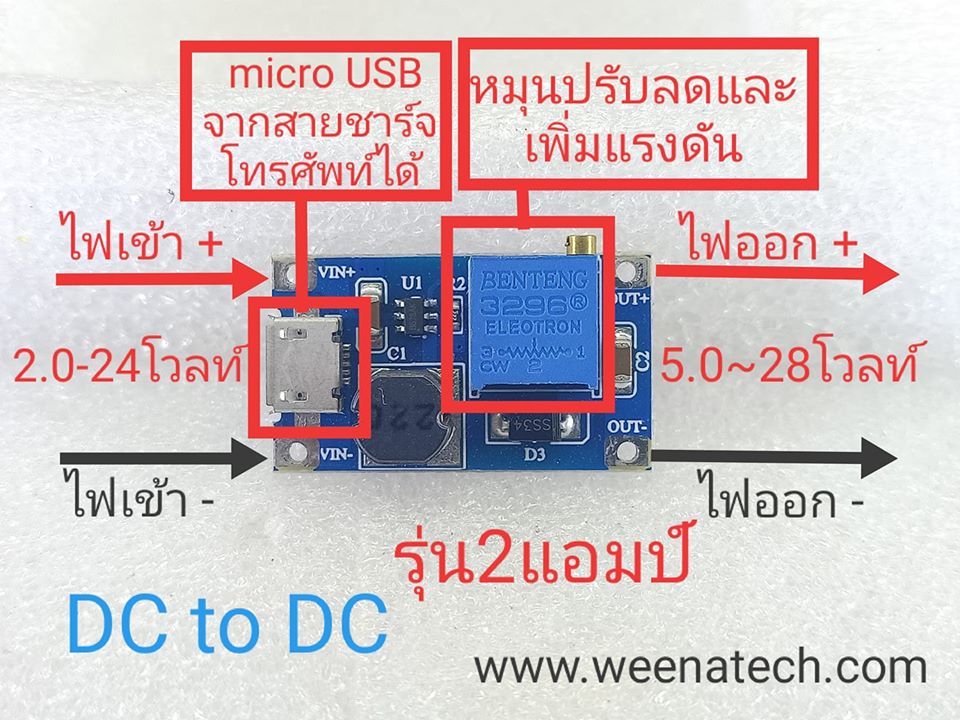 MT3608 (USB) DC-DC Step Up Power Apply Module Booster Power Module MAX output 28V 2A