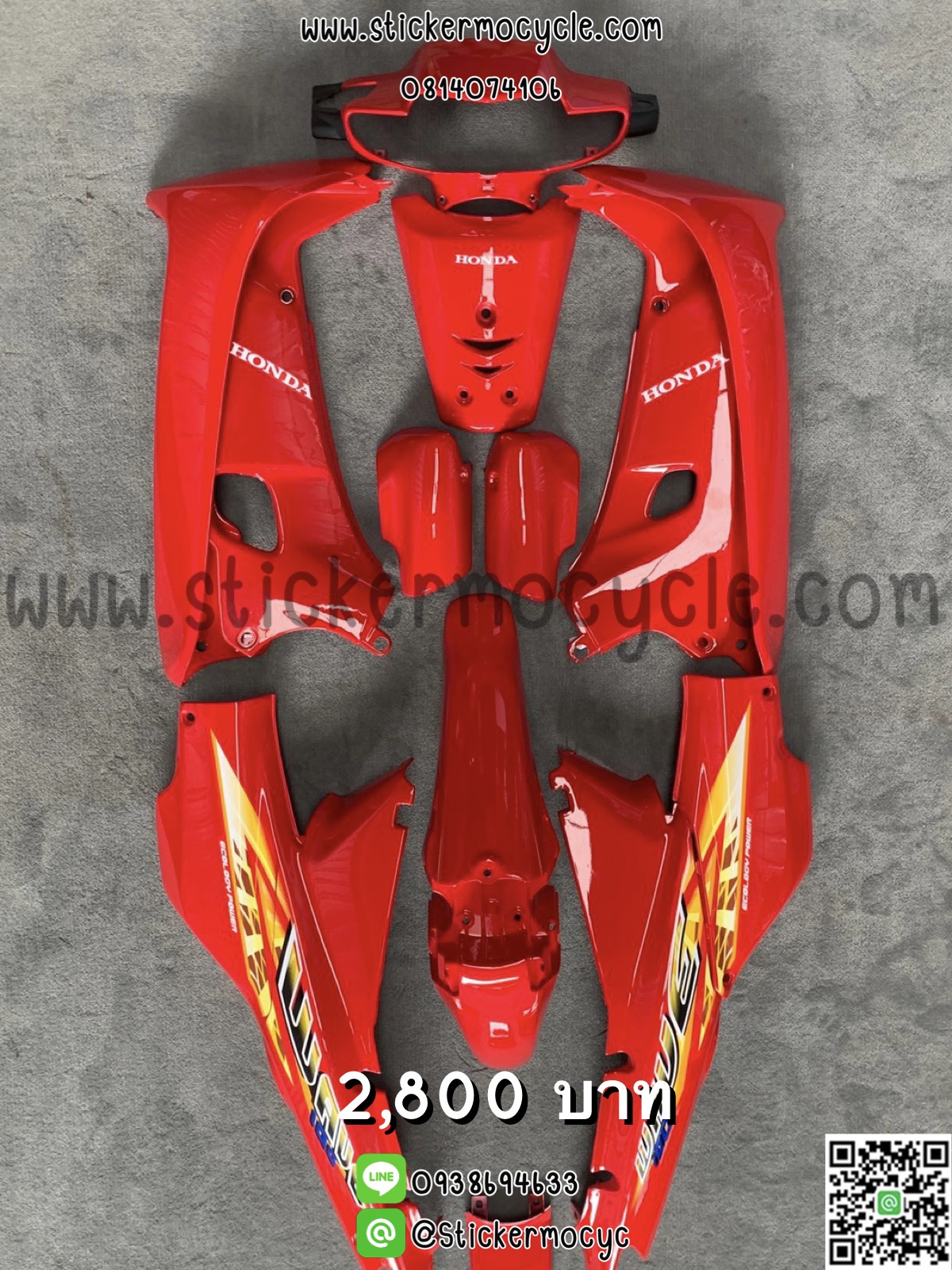 ชุดสี Wave100 สีแดงสดล้วน ทำสีระบบ 2K