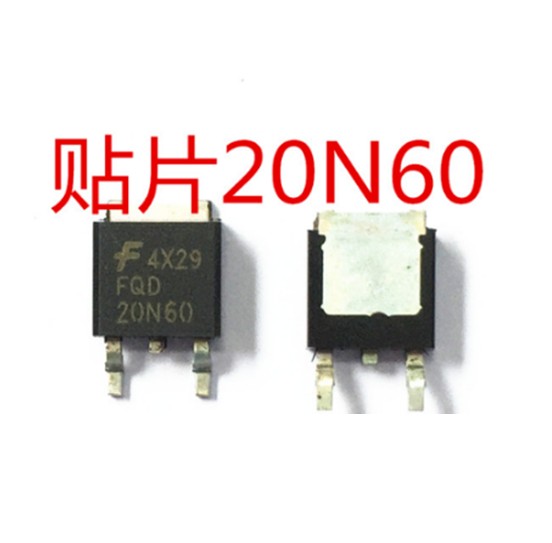 20N60 (600V20A) TO252