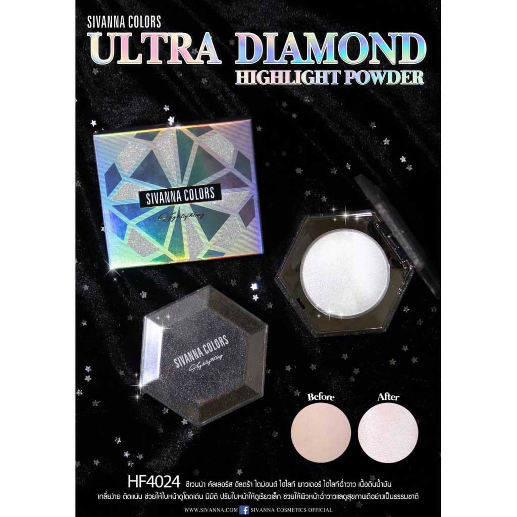 Sivanna Colors Ultra Diamond Highligh HF4024 t ซีเวียน่า ไดม่อนด์ ไฮไลท์ พาวเดอร์ 10 กรัม