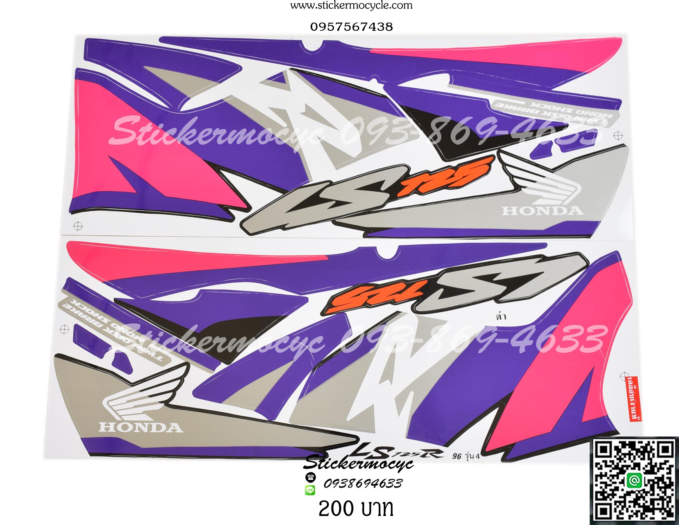 Sticker HONDA BEAT LS ปี 1996 รุ่น4 ติดรถสี ดำ (เคลือบเงาแท้) สติ๊กเกอร์ ติดรถมอเตอร์ไซค์ ฮอนด้า บีท แอลเอส