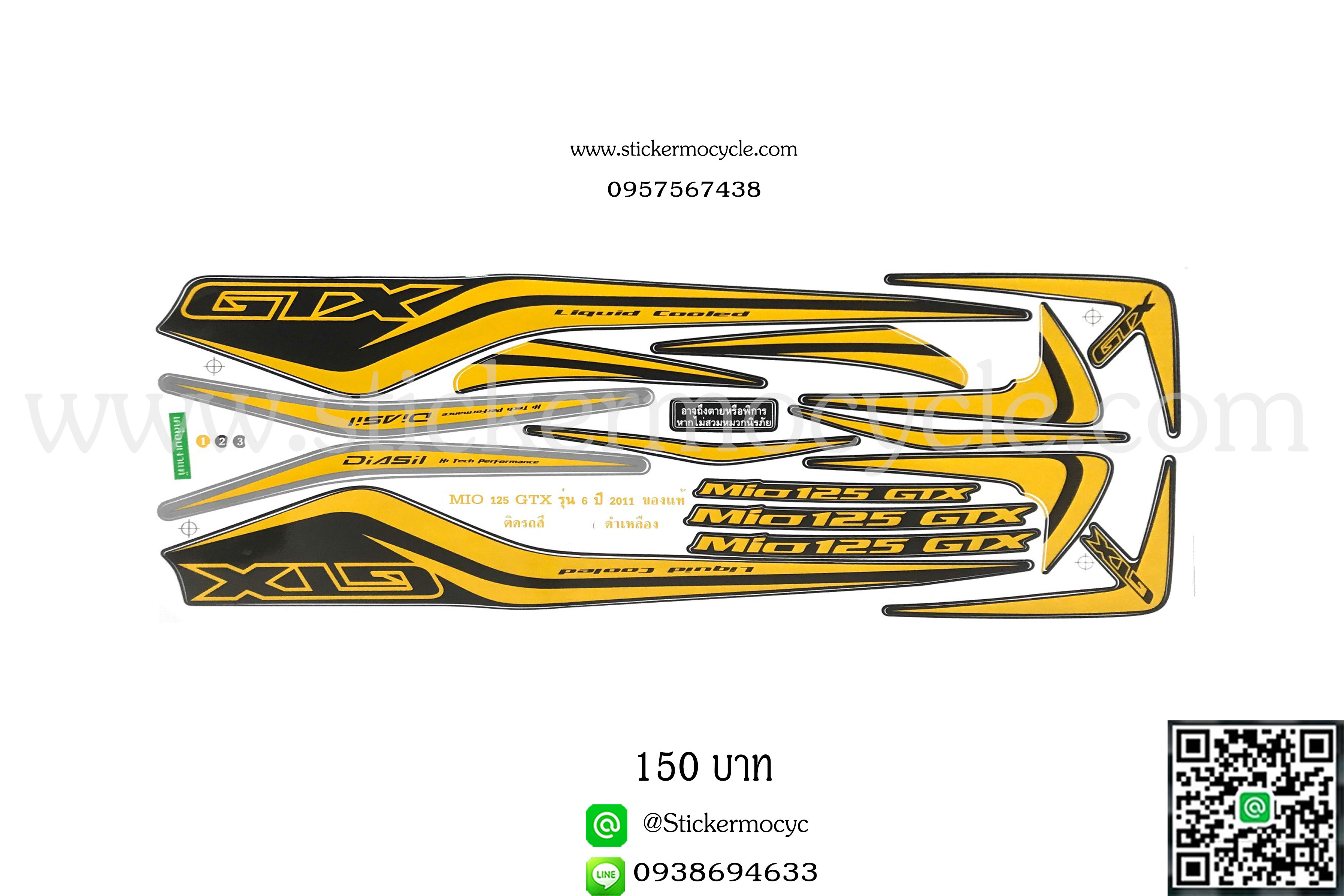 Sticker YAMAHA Mio 125 ปี 2011 รุ่น 6 GTX ติดรถสี ดำ เหลือง (เคลือบเงา) สติ๊กเกอร์ ติดรถมอเตอร์ไซค์ ยามาฮ่า มีโอ