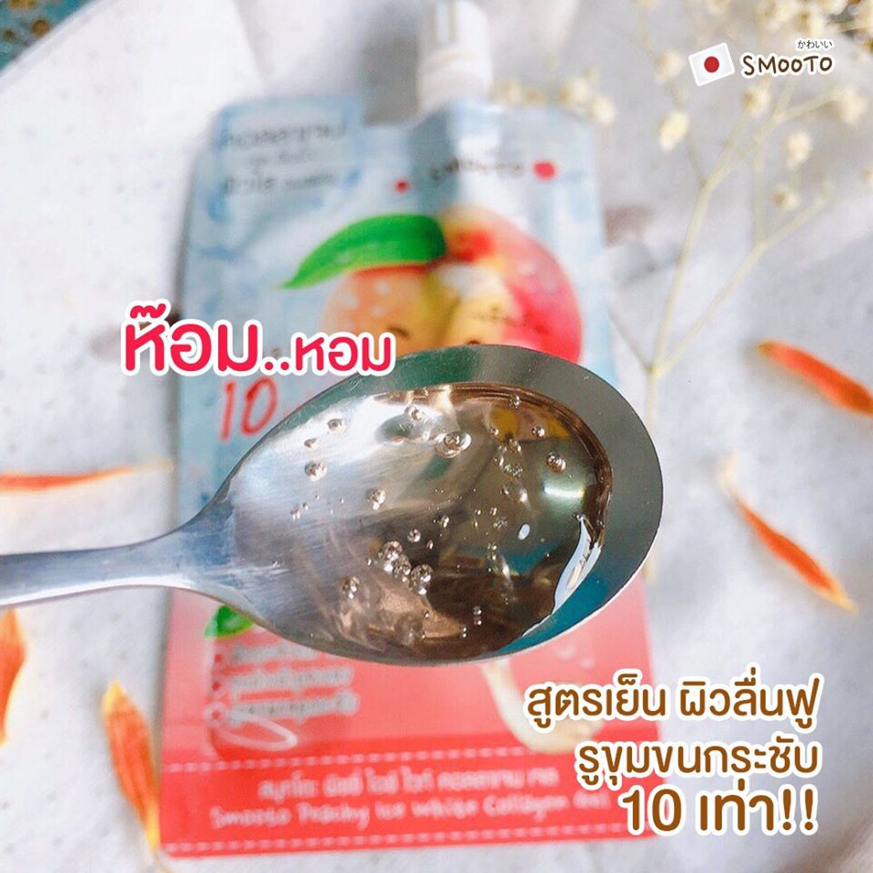 (6 ซอง/กล่อง) Smooto Peachy Ice White Collagen Gel สมูทโตะ พีชชี่ ไอซ์ ไวท์ คอลลาเจน เจล