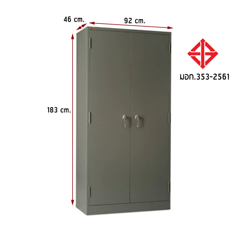 ตู้เหล็ก 2 บานเปิด LK101-61 มอก.