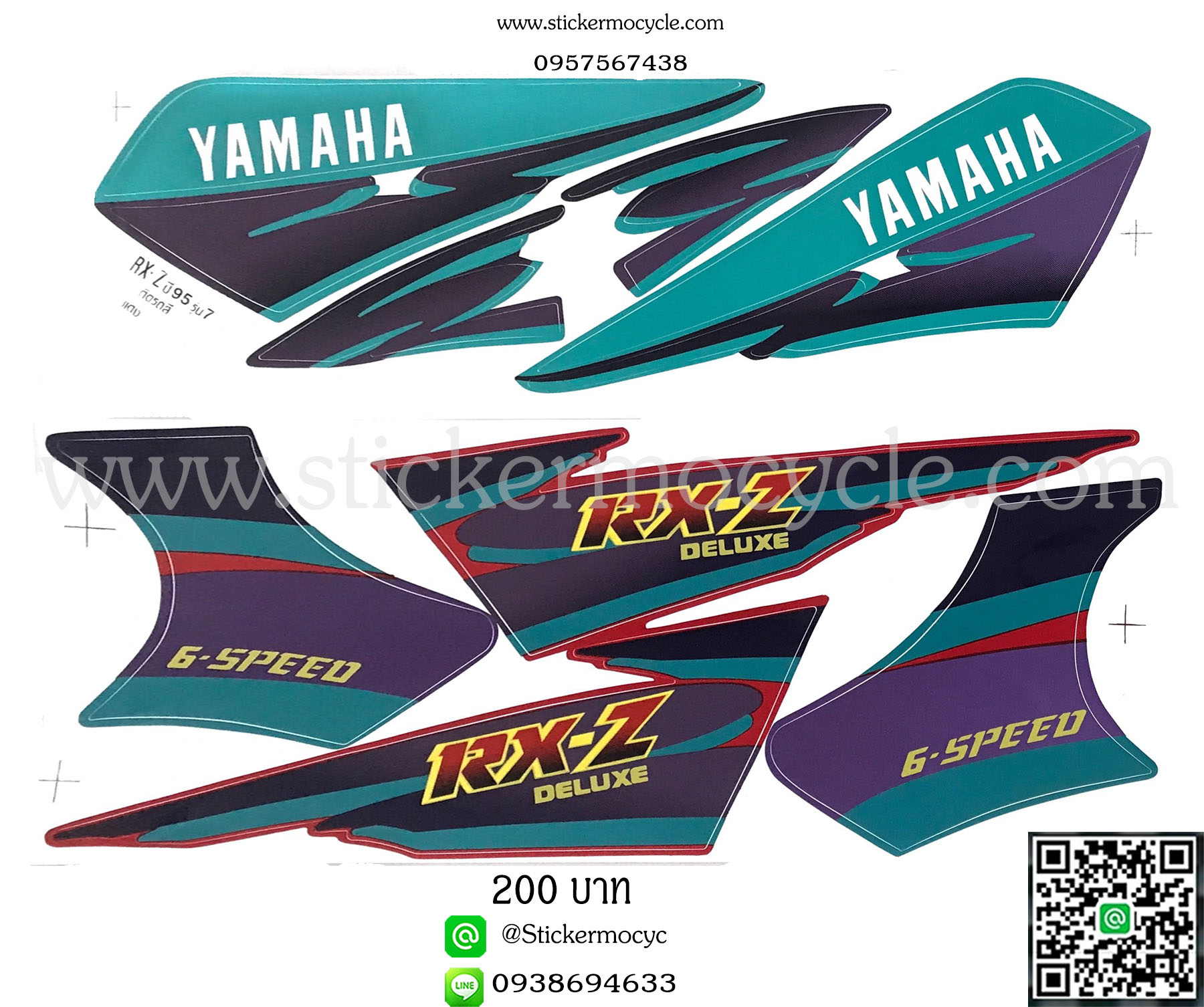 Sticker YAMAHA RXZ ปี 1995 รุ่น7 ติดรถสี แดง สติ๊กเกอร์ ติดรถมอเตอร์ไซค์ ยามาฮ่า อาร์เอ็กซ์แซด